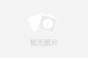 湖北鳴升環(huán)保售后服務(wù)承諾書(shū)