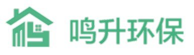 熱烈祝賀湖北鳴升環?？萍加邢薰拘戮W站全新上線
